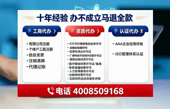 铜仁办理<a href='https://www.tajlb.com/'>公共卫生许可证</a>:实用指南与亲身经历分享