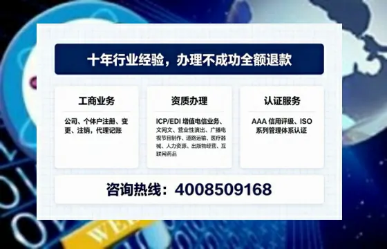 铜仁办理<a href='https://www.tajlb.com/'>公共卫生许可证</a>:实用指南与亲身经历分享
