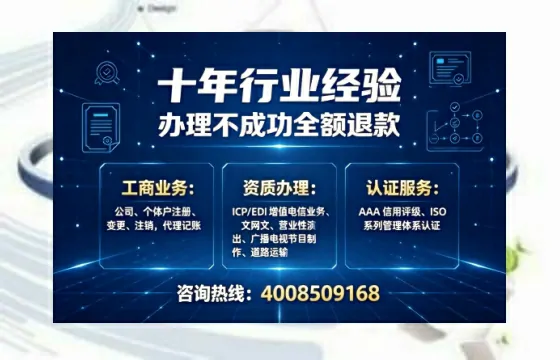 铜仁办理<a href='https://www.tajlb.com/'>道路运输许可证</a>：我的亲身经历与实用指南