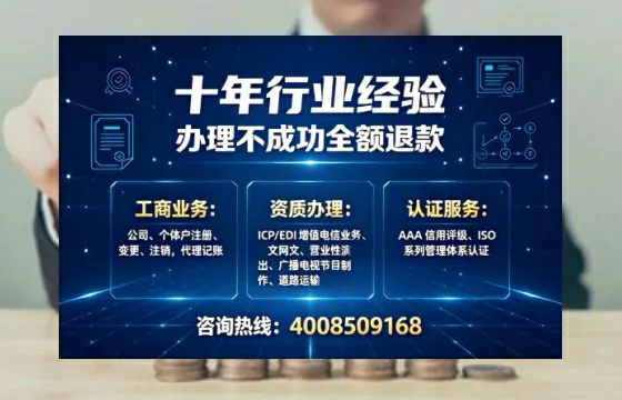 铜仁办理<a href='https://www.tajlb.com/'>劳务派遣许可证</a>的实用价值与全程实操分享