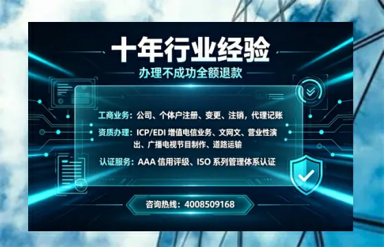 铜仁<a href='https://www.tajlb.com/'>医疗机构执业许可证</a>办理全攻略：从需求到落地的实战经验分享