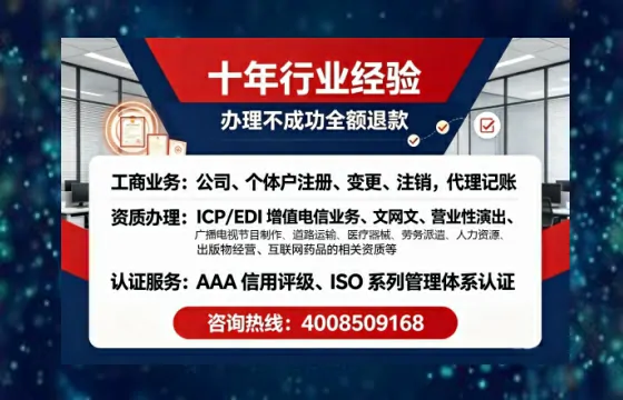 铜仁办理<a href='https://www.tajlb.com/'>娱乐场所经营许可证</a>的实用价值与全流程实操经验分享
