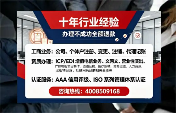 铜仁办理<a href='https://www.tajlb.com/'>营业性演出许可证</a>的实用指南:从必要性到高效办理全解析