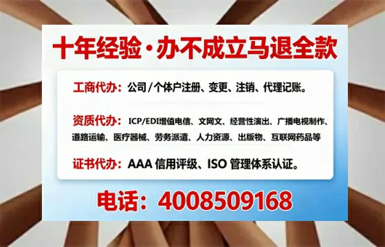 铜仁办理<a href='https://www.tajlb.com/'>人力资源许可证</a>：实操全攻略与避坑指南