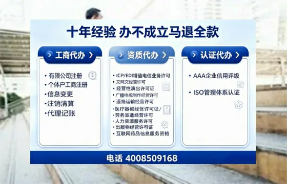铜仁办理<a href='https://www.tajlb.com/'>培训机构办学许可证</a>：我的亲身经历与深度分享