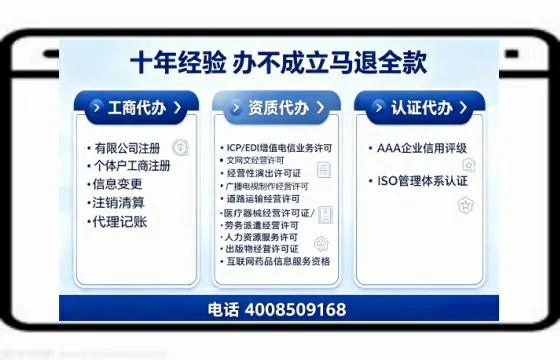 铜仁办理<a href='https://www.tajlb.com/'>娱乐场所经营许可证</a>的实用价值与全流程实操经验分享
