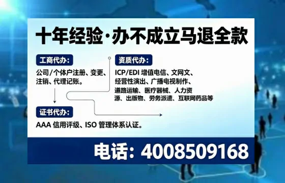 铜仁办理<a href='https://www.tajlb.com/'>出版物经营许可证</a>：从业必备资质与高效办理全攻略