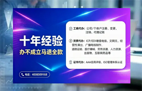 铜仁办理<a href='https://www.tajlb.com/'>培训机构办学许可证</a>：我的亲身经历与深度分享