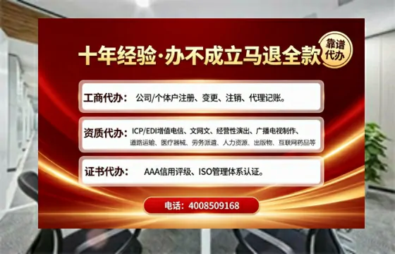 铜仁办理<a href='https://www.tajlb.com/'>人力资源许可证</a>：实操全攻略与避坑指南