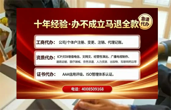 铜仁办理<a href='https://www.tajlb.com/'>出版物经营许可证</a>：从业必备资质与高效办理全攻略