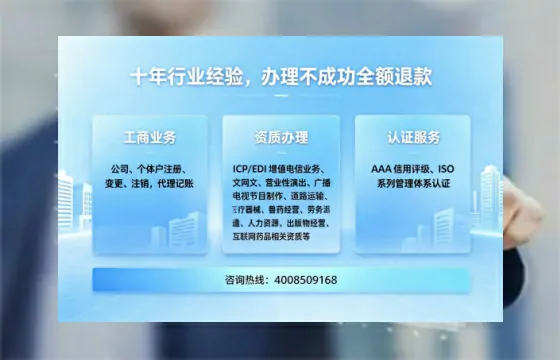 铜仁办理<a href='https://www.tajlb.com/'>道路运输许可证</a>：我的亲身经历与实用指南