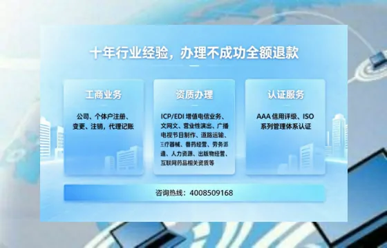 铜仁<a href='https://www.tajlb.com/'>医疗机构执业许可证</a>办理全攻略：从需求到落地的实战经验分享
