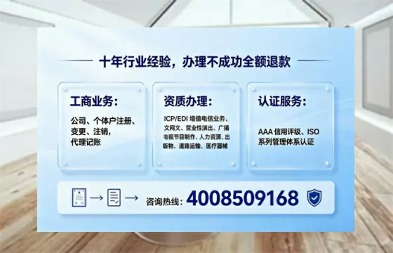 铜仁办理<a href='https://www.tajlb.com/'>劳务派遣许可证</a>的实用价值与全程实操分享